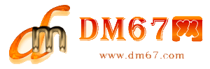 独山-独山免费发布信息网_独山供求信息网_独山DM67分类信息网|